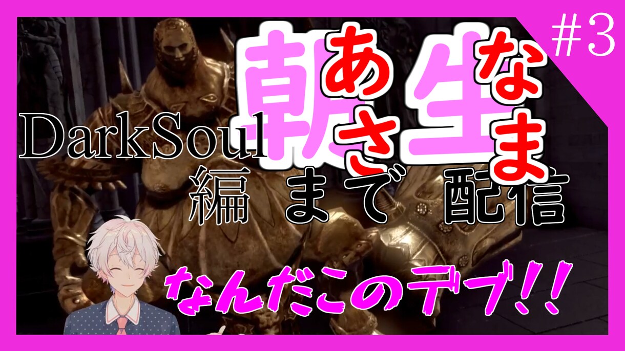 宣伝用サムネイル作成します 動画編集に合わせてイメージにあったものを イメージ1