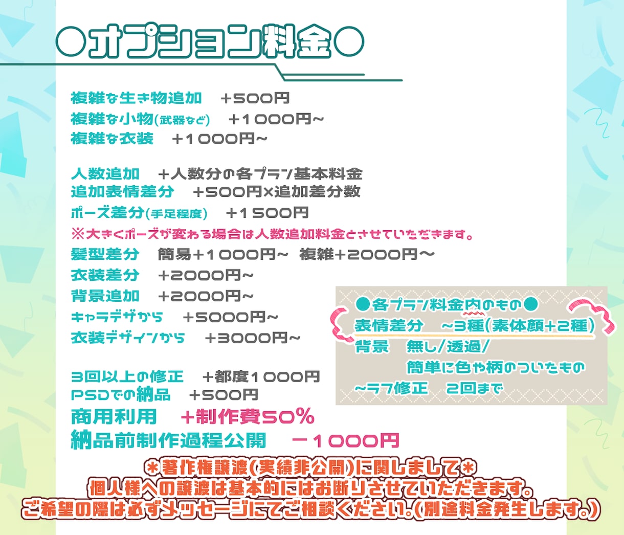SD/ミニキャライラスト制作します 配信活動やグッズ、アイコンなどにオススメです！ イメージ4