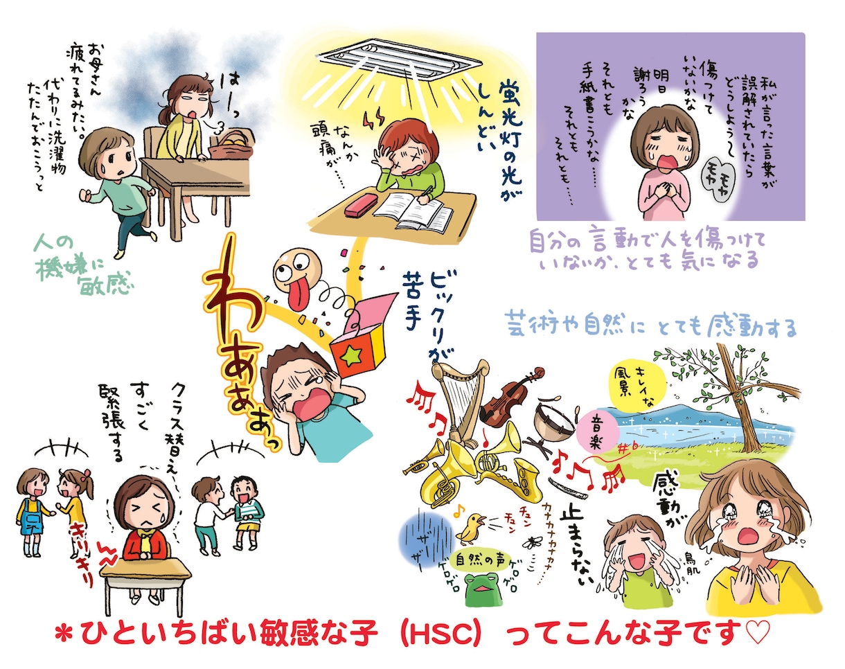 今日のあなたの幸福度を上げます そっと寄り添います＊否定はしません＊私はあなたの味方です イメージ8