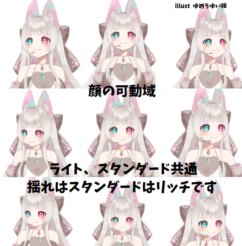 配信映えするVTuberモデル制作承ります ご予算に合わせて柔軟に対応いたします イメージ3