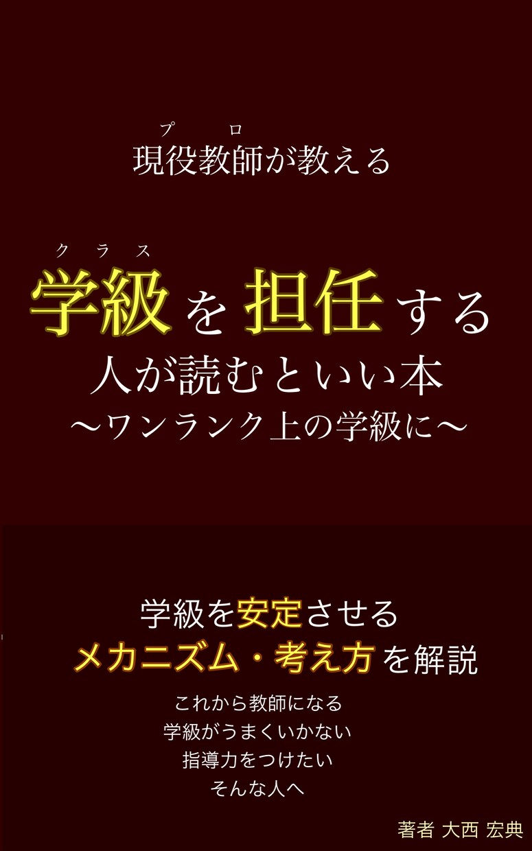 小学生に学習を教えたり悩み相談したりします 元教師によるオンライン個別学習、悩み相談 イメージ4