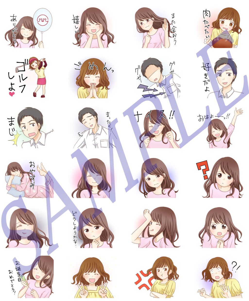 安心のクオリティー‼ラインスタンプ製作致します 企業用や趣味用のラインスタンプイラストお描きします！ イメージ3
