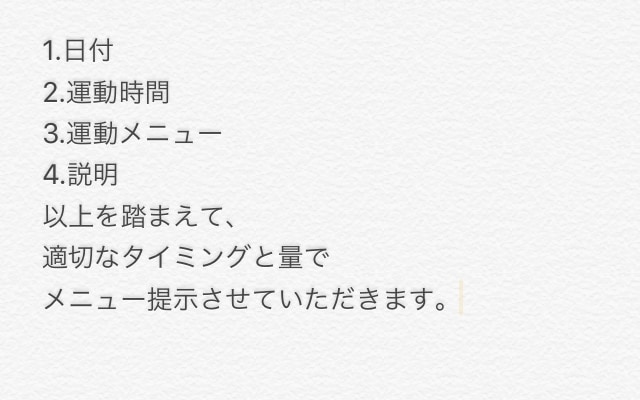 健康的な生活を運動の視点からサポートいたします 日常生活に運動を取り入れたい方大歓迎です。 イメージ1