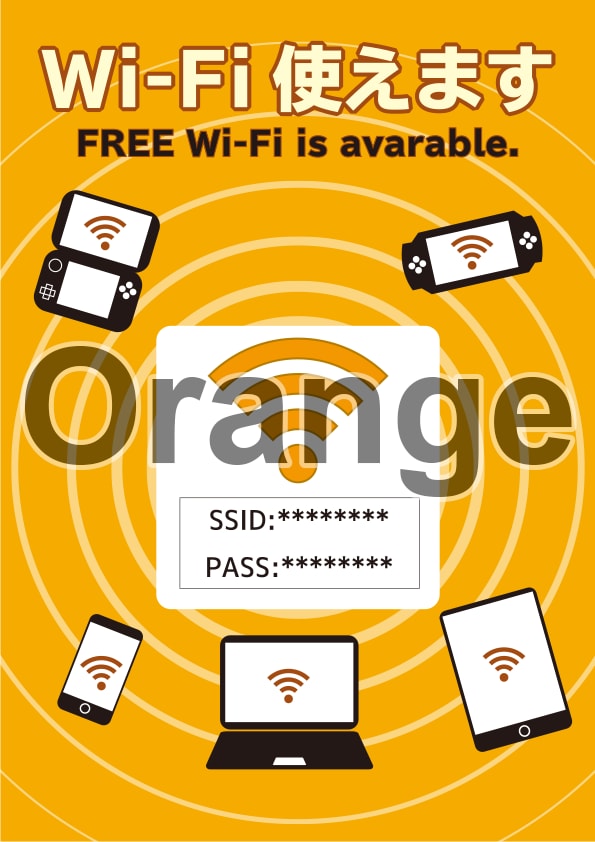 Wi-Fiポスター作ります お店でWi-Fiを提供して、顧客満足度をアップ！ イメージ1