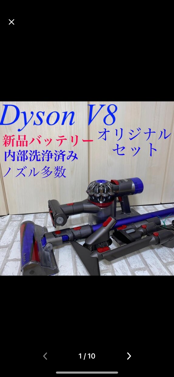 Dyson掃除機メンテナンス代行します フリマアプリでの経験を活かして分解除菌洗浄します^ ^ イメージ4