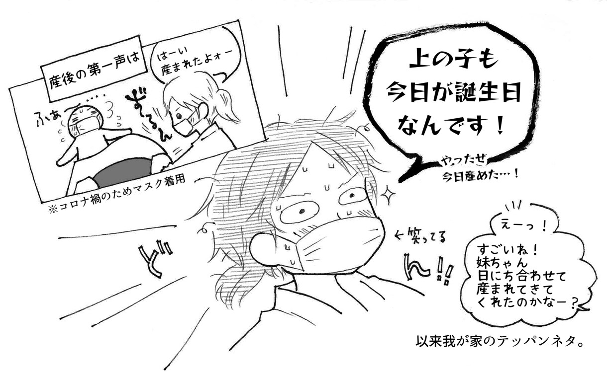 イラスト描きます ブログやSNSの挿絵に使用できるイラスト描きます イメージ2