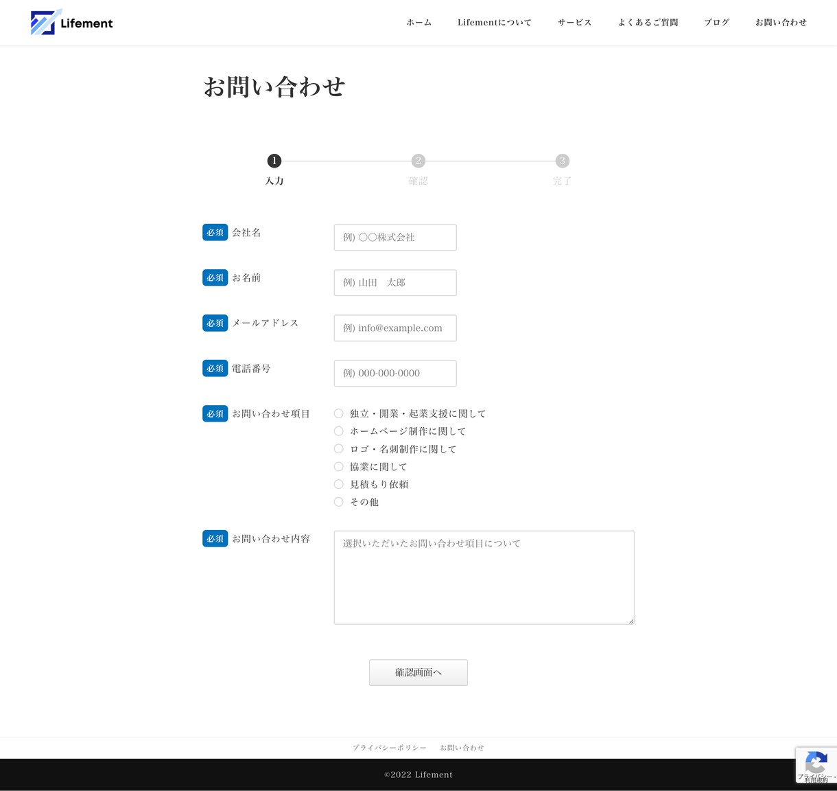 WordPressで起業向けのホームページ作ります 起業•開業前の名刺代わりとなるHP/Webサイトを作ります！ イメージ6