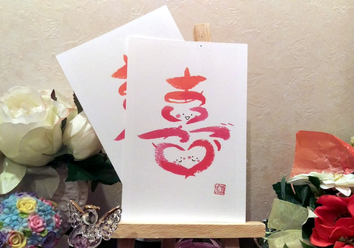 大切な方にありがとうの言葉を形にしお届けします 【コピー作品2枚組】心が“ぽっ”と暖かくなるような作品です イメージ2
