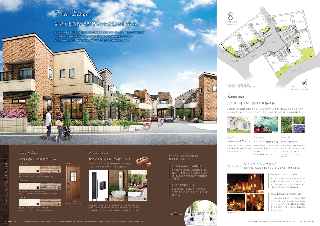 建売分譲一戸建コンセプトブックを制作します 広告代理店様、ビルダー様、工務店様、当社にお任せください イメージ7