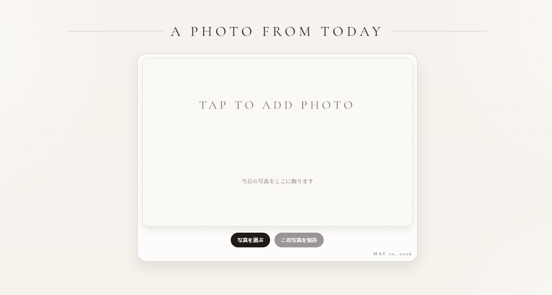 両家顔合わせ案内・webしおりサイトを制作します スマホで見やすい案内ページを丁寧に制作、当日の写真も掲載可能 イメージ8