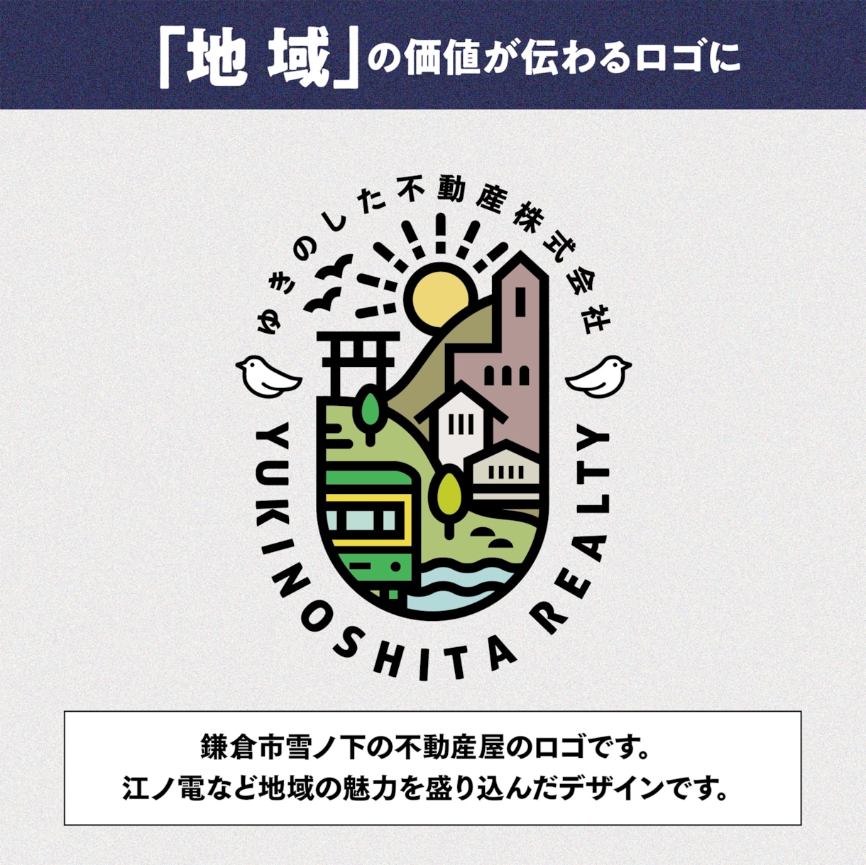 ブランドの価値が伝わるロゴをデザインします 開業・リニューアルに。世界観や展開まで見据えてご提案します イメージ4