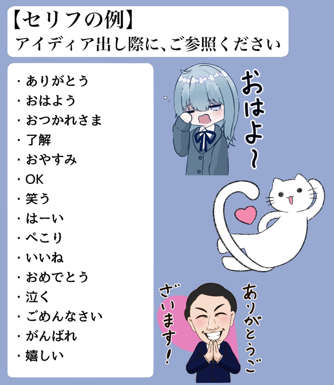 LINEスタンプ、バッジ等作成します 貴方だけのオリジナルスタンプを作ります イメージ2