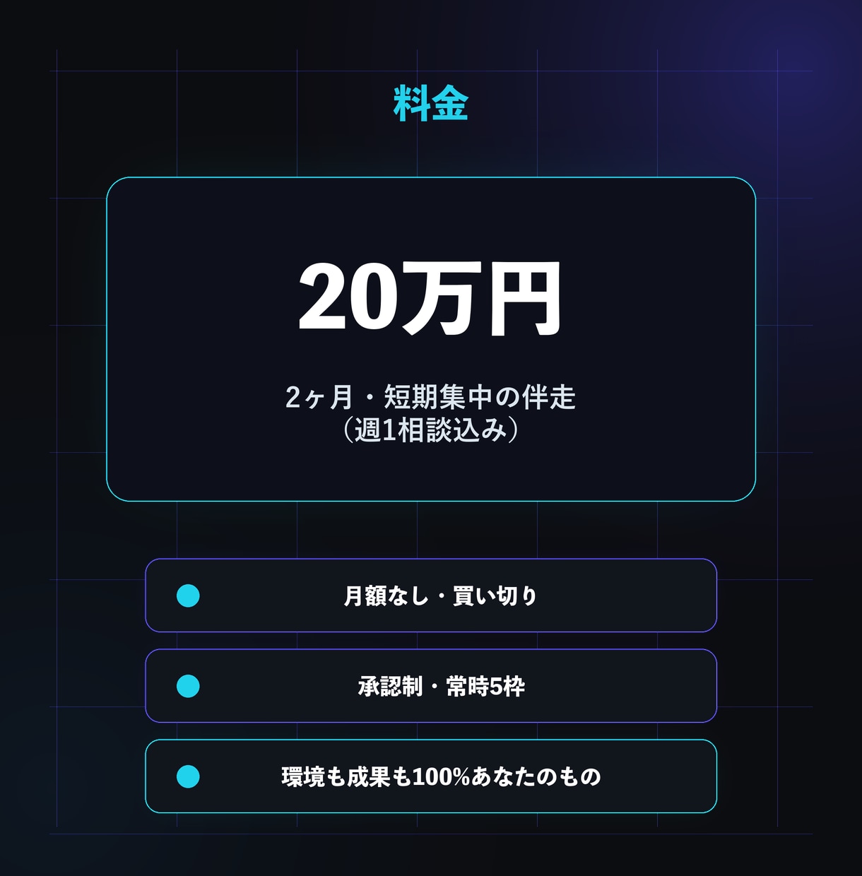 人がいなくても回る自動化を自分で作れます あなたが何をしていても動く仕組みを、自分の手で作れるように イメージ6