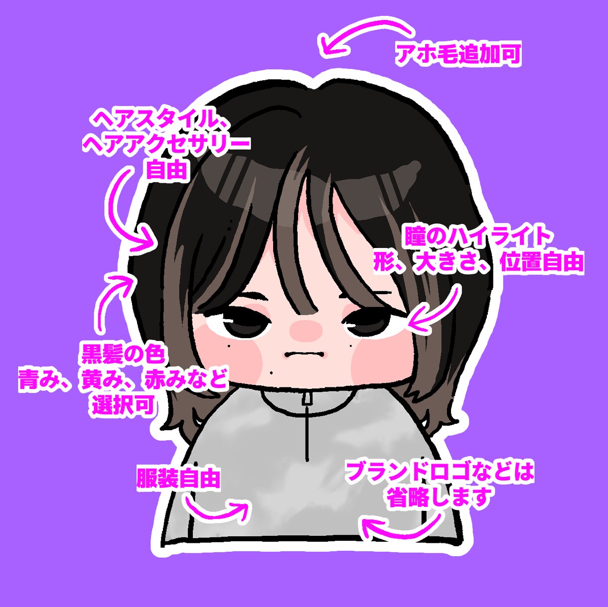 もちもちしたイラスト描きます 「大好き」を詰めた理想の似顔絵を描きます イメージ4