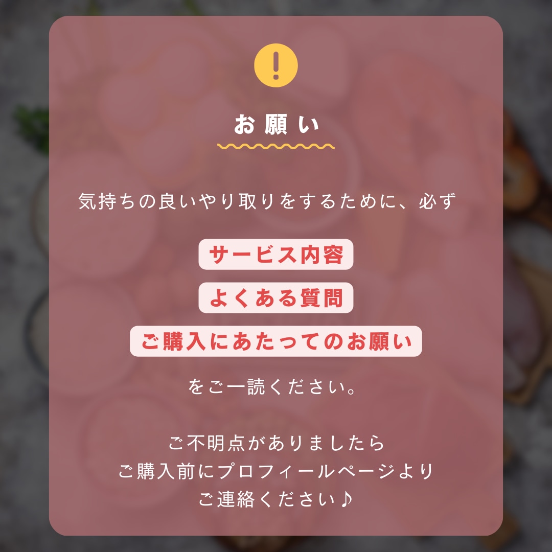 3日の食事改善をダイエットをサポートします 体質改善ダイエットで生活習慣を見直そう（ビデオチャット付） イメージ5