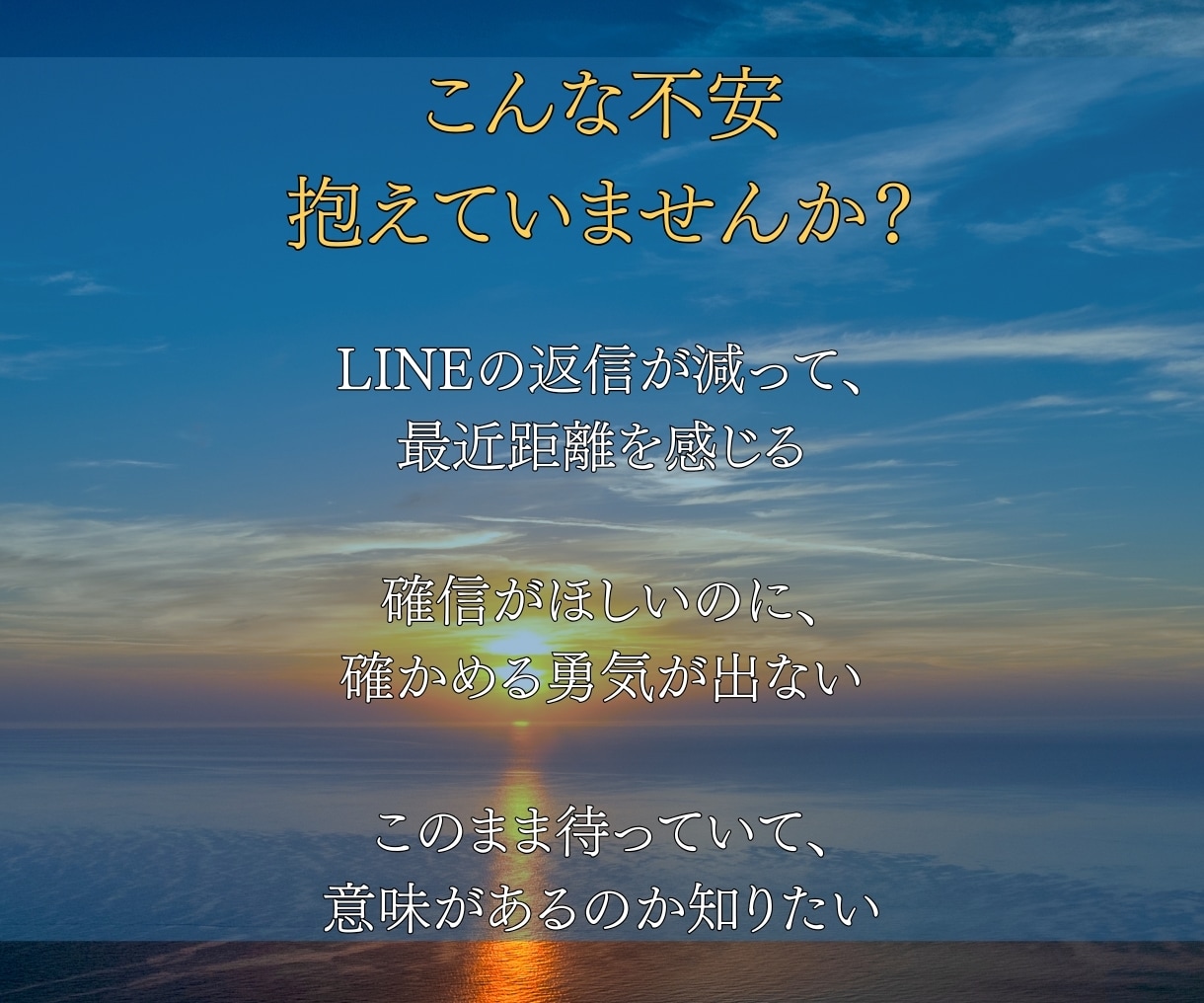 未来が見えない恋愛に、霊視 数秘術で答えを届けます 曖昧な関係や複雑恋の不安な未来を占います イメージ2