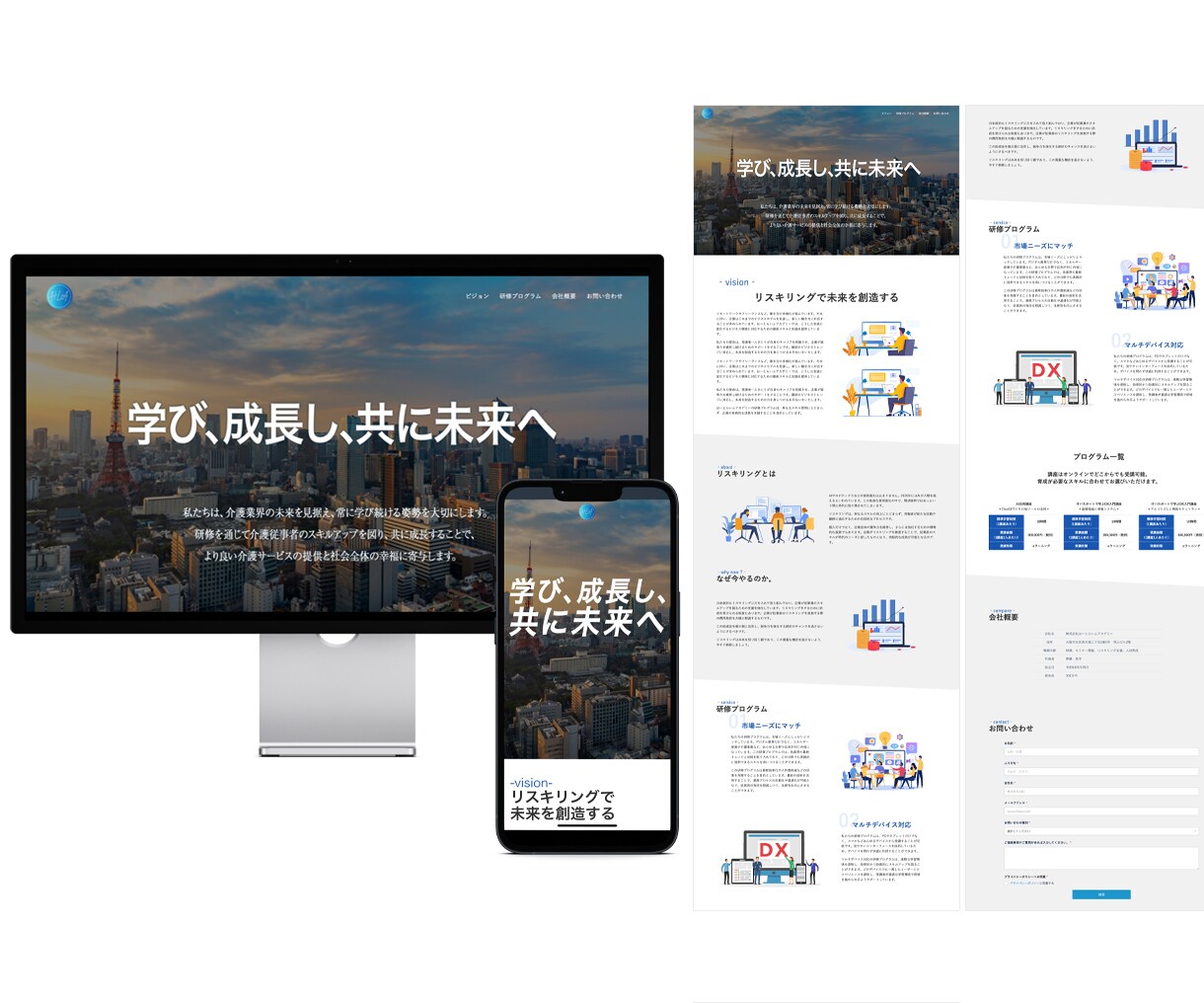 戦略と想いを伝えるWebサイトをデザインします 上場企業の経営企画出身。成果を生むWebサイトを制作します。 イメージ6
