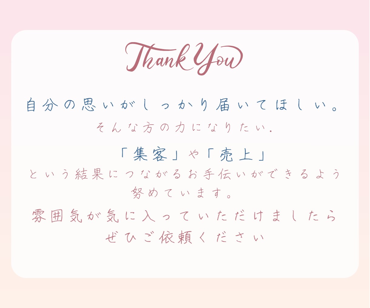 インスタのフィード投稿作成代行します テンプレート＆文章が決まってるけど時間がない方へ イメージ10