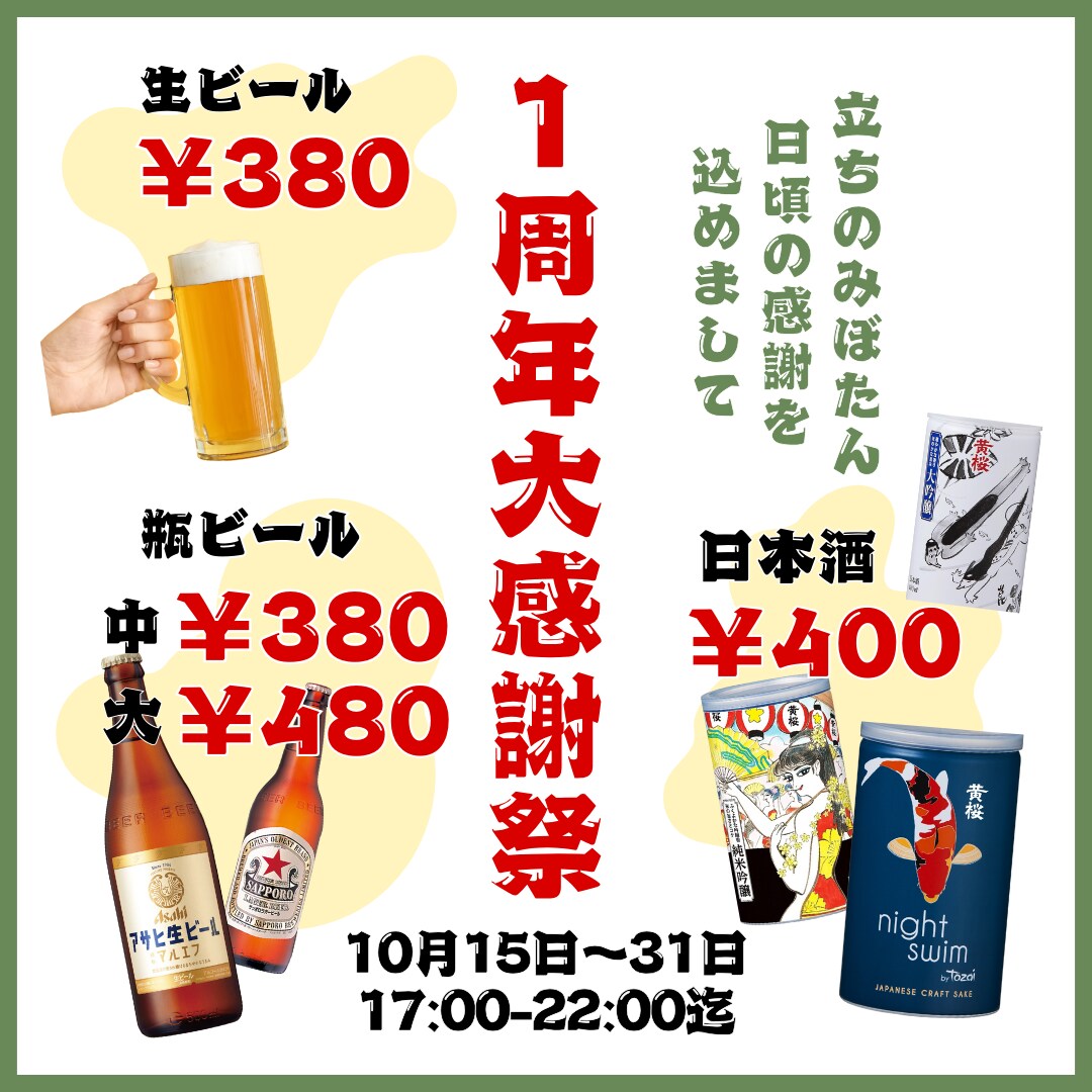 伝える！伝わる！チラシ！をどしどし承ります 皆様の思いを形にするフライヤーを制作します！ イメージ1