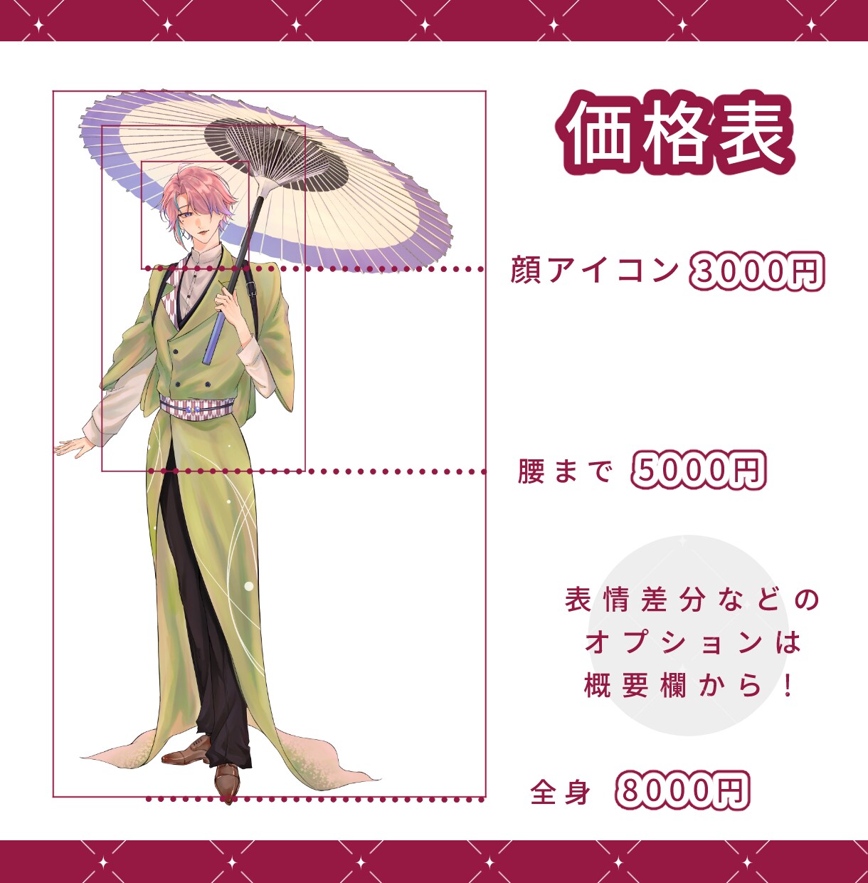 TRPG・VTuber等の立ち絵描きます こだわり抜いたキャラデザを高クオリティで再現します！ イメージ5