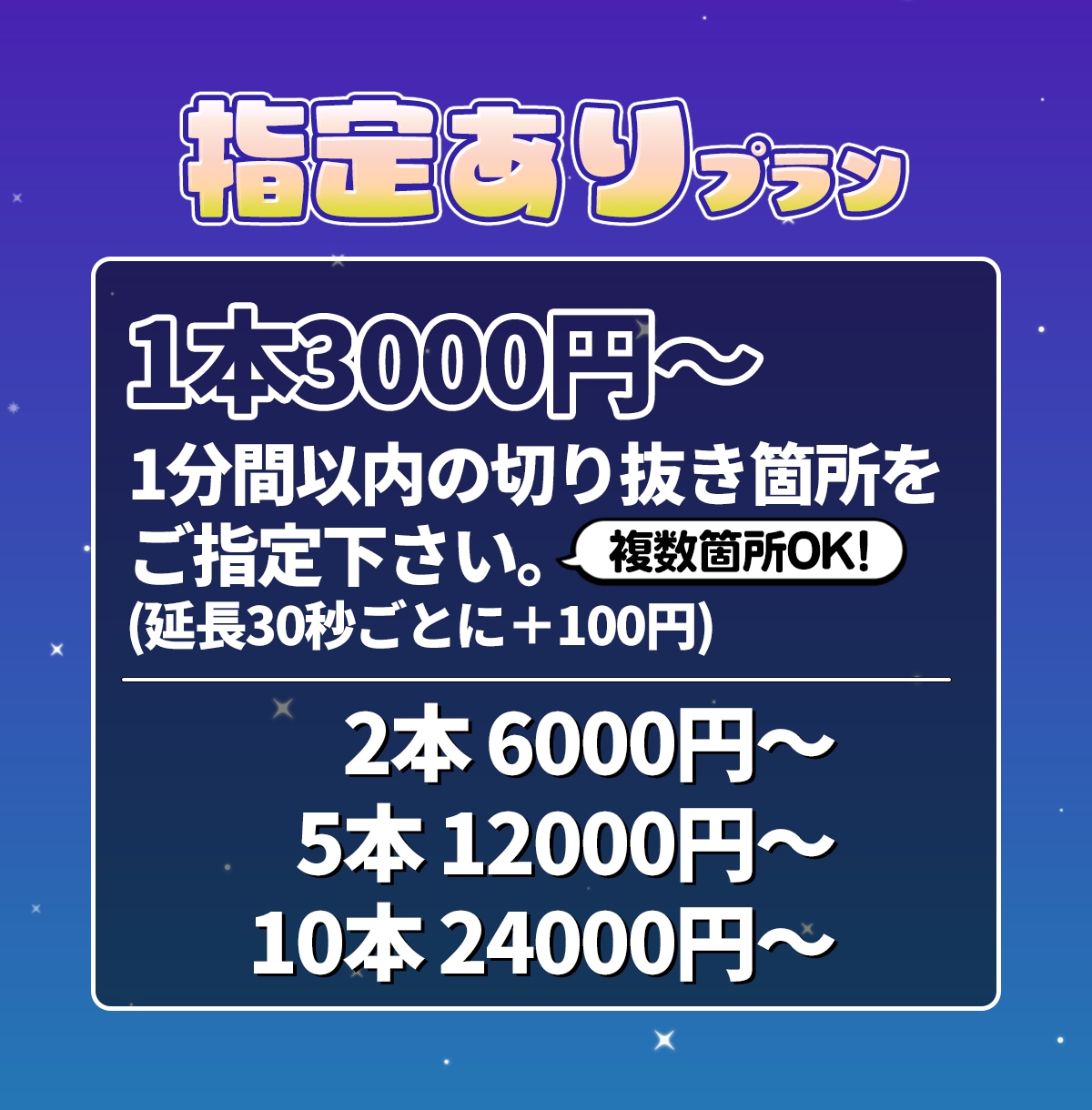 Vtuber様・活動者様の切り抜き動画お作りします ショートでも横型でも！初回特典もございます。 イメージ3