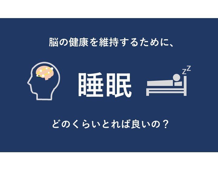 アタマの健康をどうにかしたい方！応援します 現役「脳研究者」が科学的根拠をもとに丁寧にアドバイス！ イメージ6