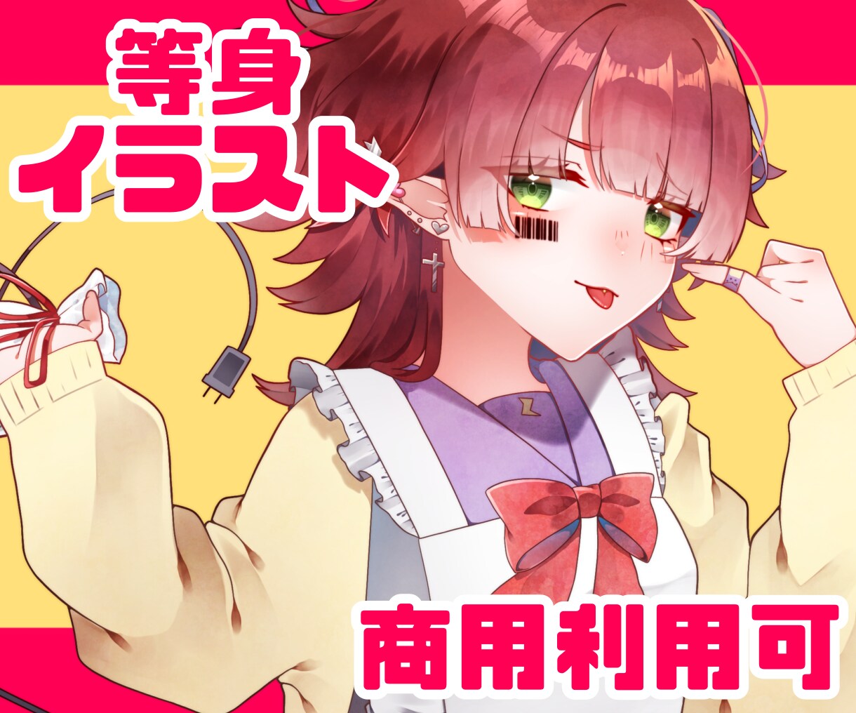 配信やSNSで使える人物イラスト描きます 配信・SNSで映える人物イラストを描きます！ イメージ1
