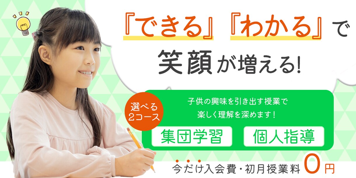 シンプルで見やすいバナーを制作します 低価格でスムーズ・丁寧に対応いたします イメージ2