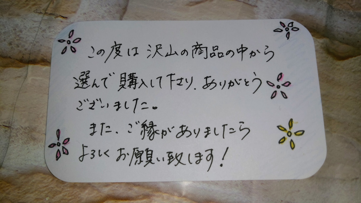 手書きのメッセージカードをイラスト付きで代筆します あなたの感謝の気持ちが伝わります！ イメージ2