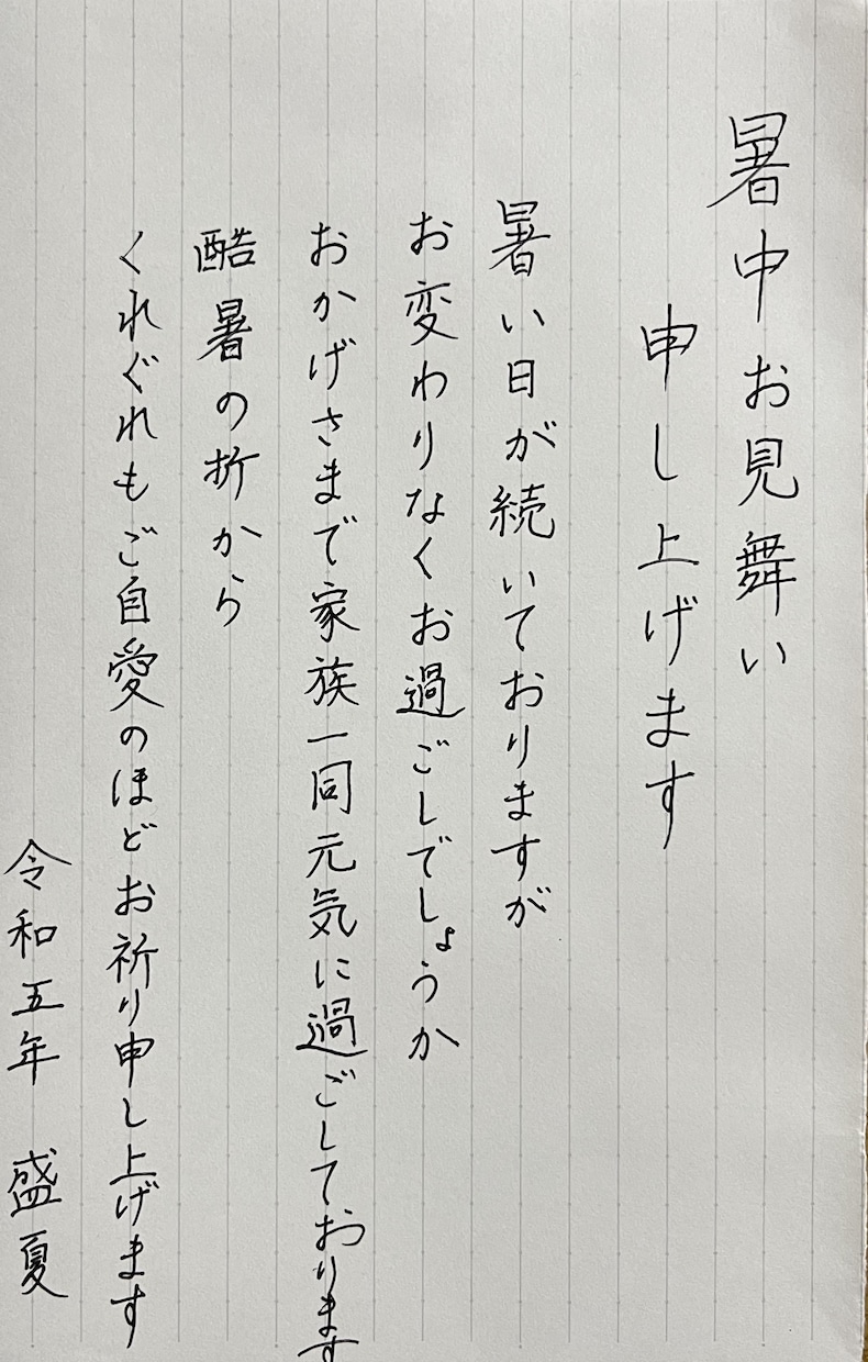 各種代筆心を込めて書かせていただきます 特別なものををより特別にするお手伝いをさせていただきます。 イメージ1