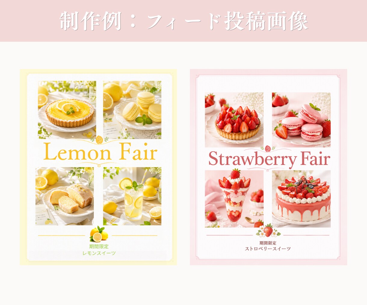 女性向けInstagram投稿画像作成します フィード・カルーセル投稿に対応｜安心の修正無制限 イメージ8