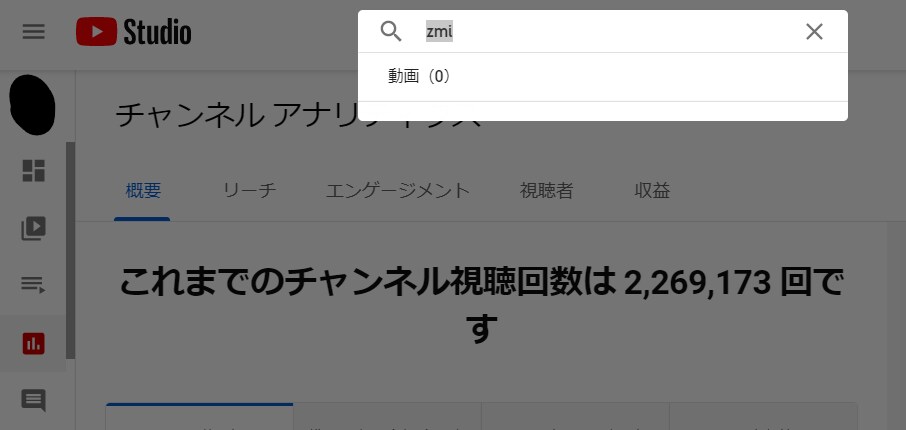 YouTube基本編集を行います 226万再生チャンネル運用の経験を活かします！(画像あり) イメージ2