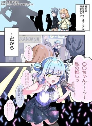 あなたの小説、漫画にします コミカライズ経験いくつかございます！非一般向けも！ イメージ6