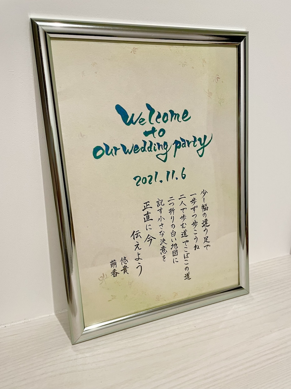 筆文字でオリジナルボードを作成します お好きな歌詞やフレーズで気持ち伝わるボードに♪師範が書きます イメージ2