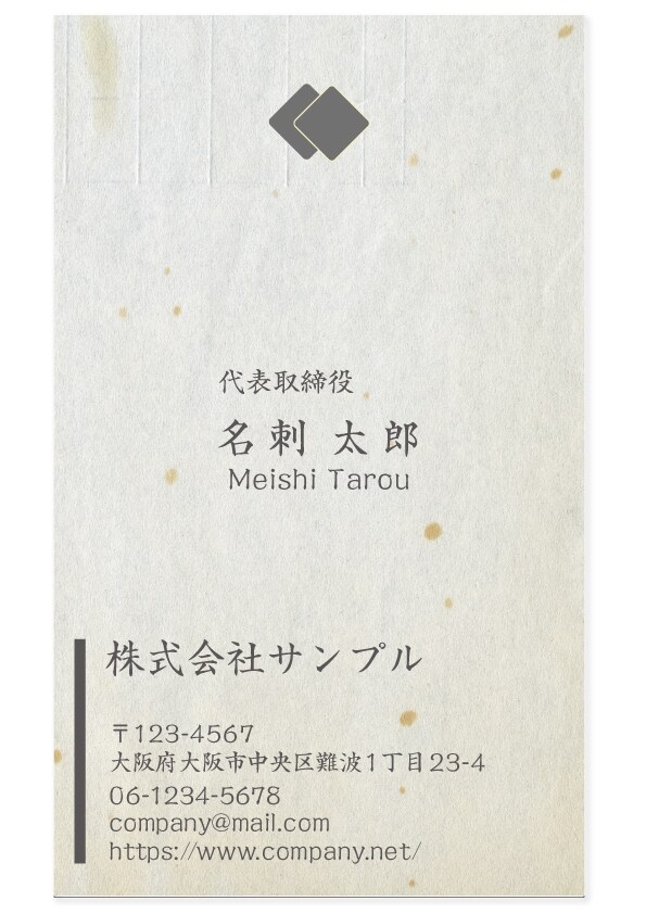 印刷100枚込！高品質な名刺、作ります 魅せるコツを知り尽くしたプロが全ジャンルに対応します イメージ8