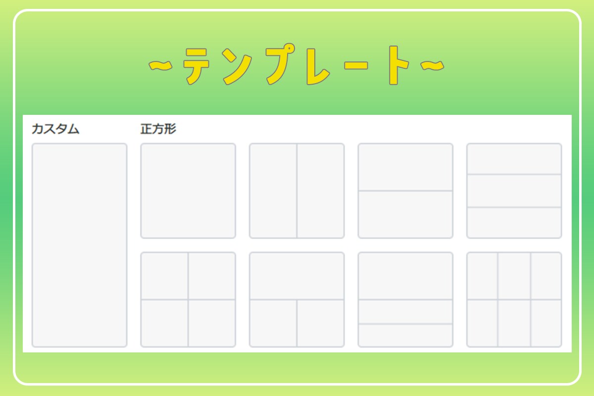 公式LINEのリッチメッセージ作成します 1枚画像を加えるだけでクリック率アップを目指しませんか？ イメージ3