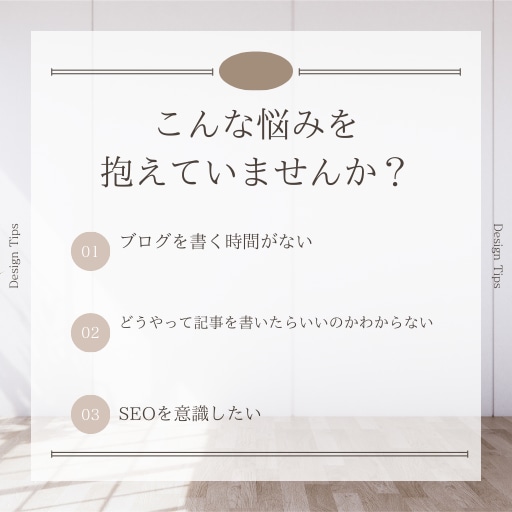 1文字2円から記事の作成を承ります 高品質な記事制作を！SEO対策や納期の厳守もお任せください。 イメージ2