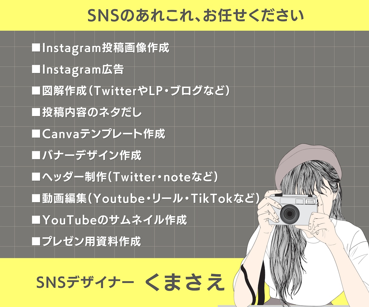 分かりやすい！誰でも理解できる図解作成します インフルエンサーの実績あり！Twitterやブログに使える！ イメージ9