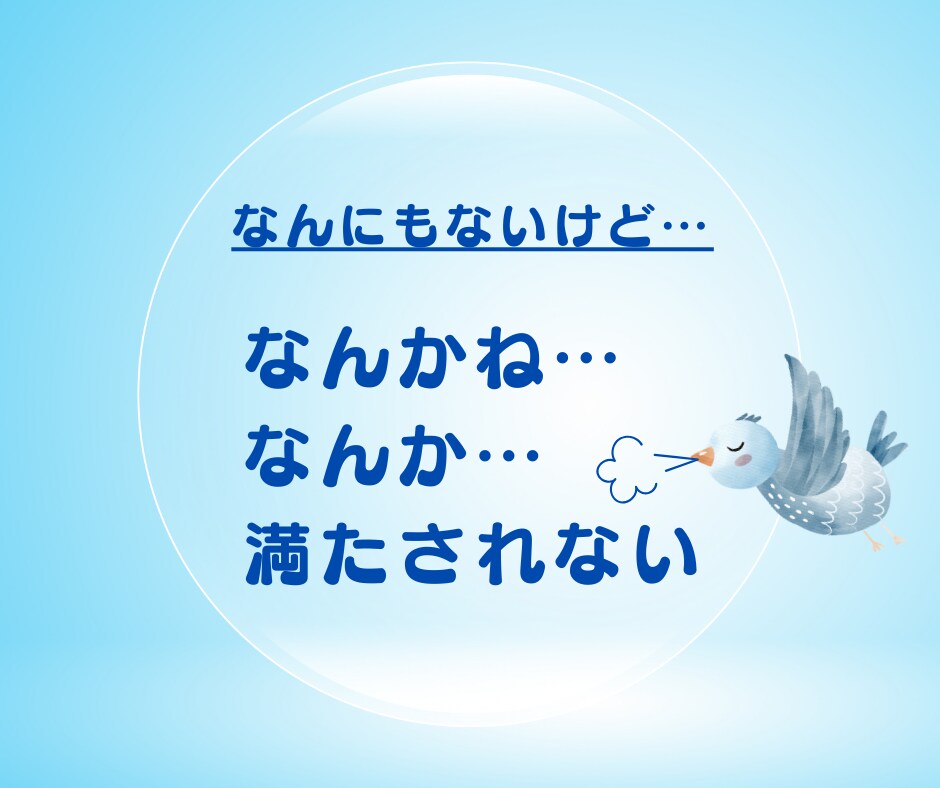 今すぐ繋がりたい✨寂しい孤独な想いに寄り添います ぼっち・寂しい・恋しい・虚しいお気持ち受け止めます☘️ イメージ4