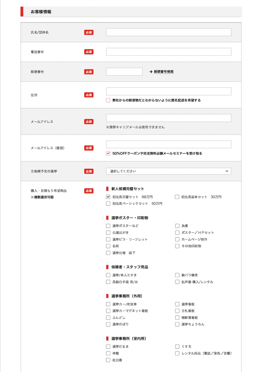 高機能！お問い合わせ、予約、受付フォーム作成します 融通が効くフォーム作成を致します！ イメージ2
