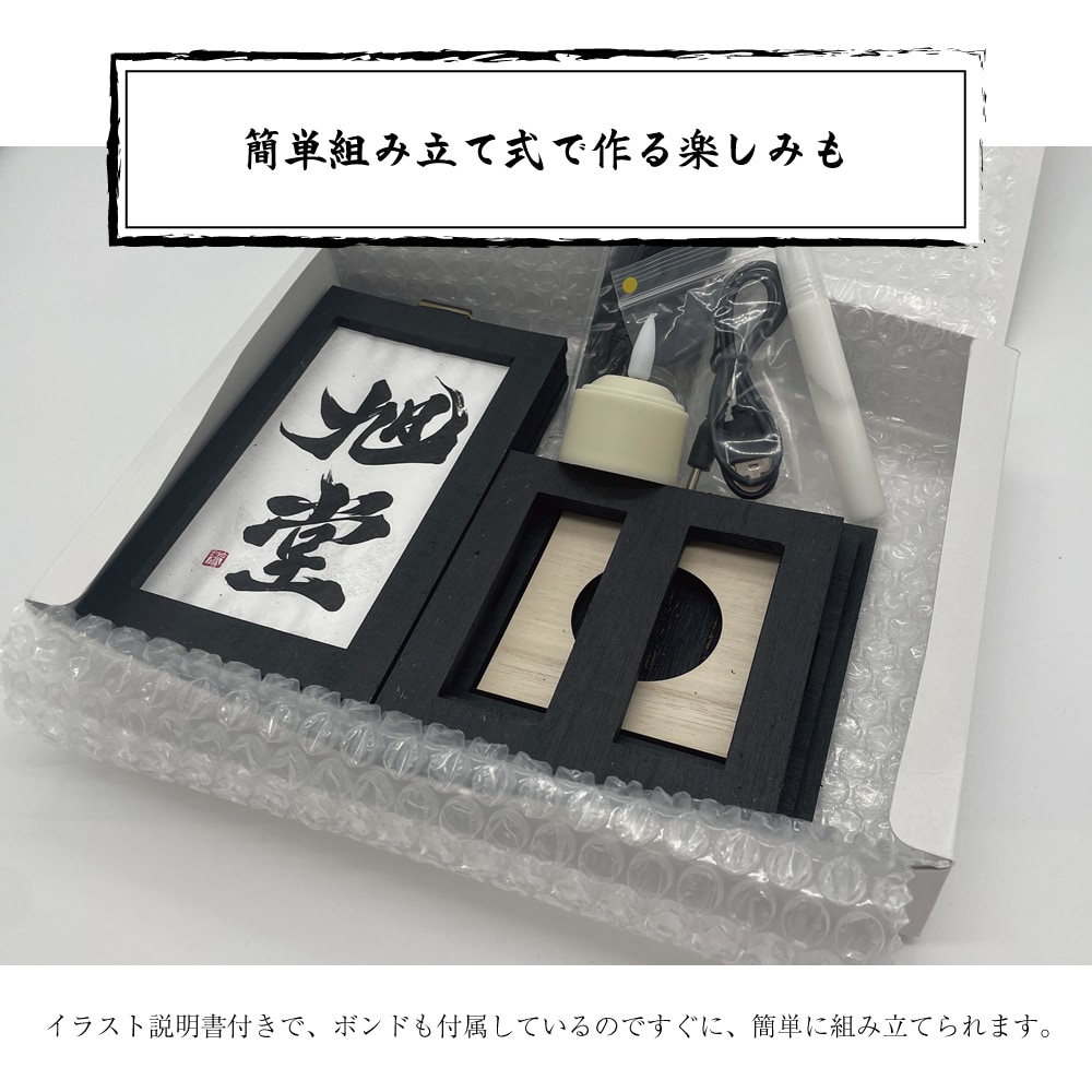 オリジナルのミニ角行灯を製作します 充電式の揺れるLEDロウソク（リモコン付） イメージ6
