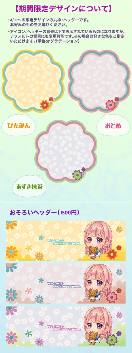推しのカラーで☆お手軽アイコンお描きします 初心者さんも簡単セミオーダー٩( 'ω' )و イメージ3