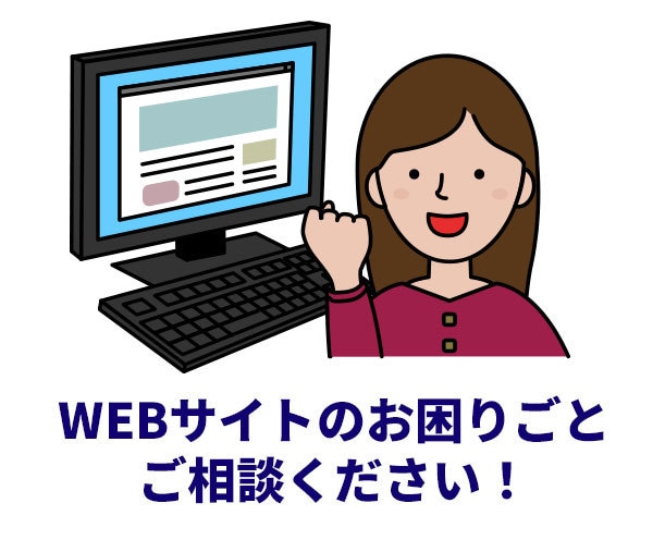 Webサイトの画像やテキストの差し替えします WEB制作10年以上の経験で即日から2日までで対応 イメージ1