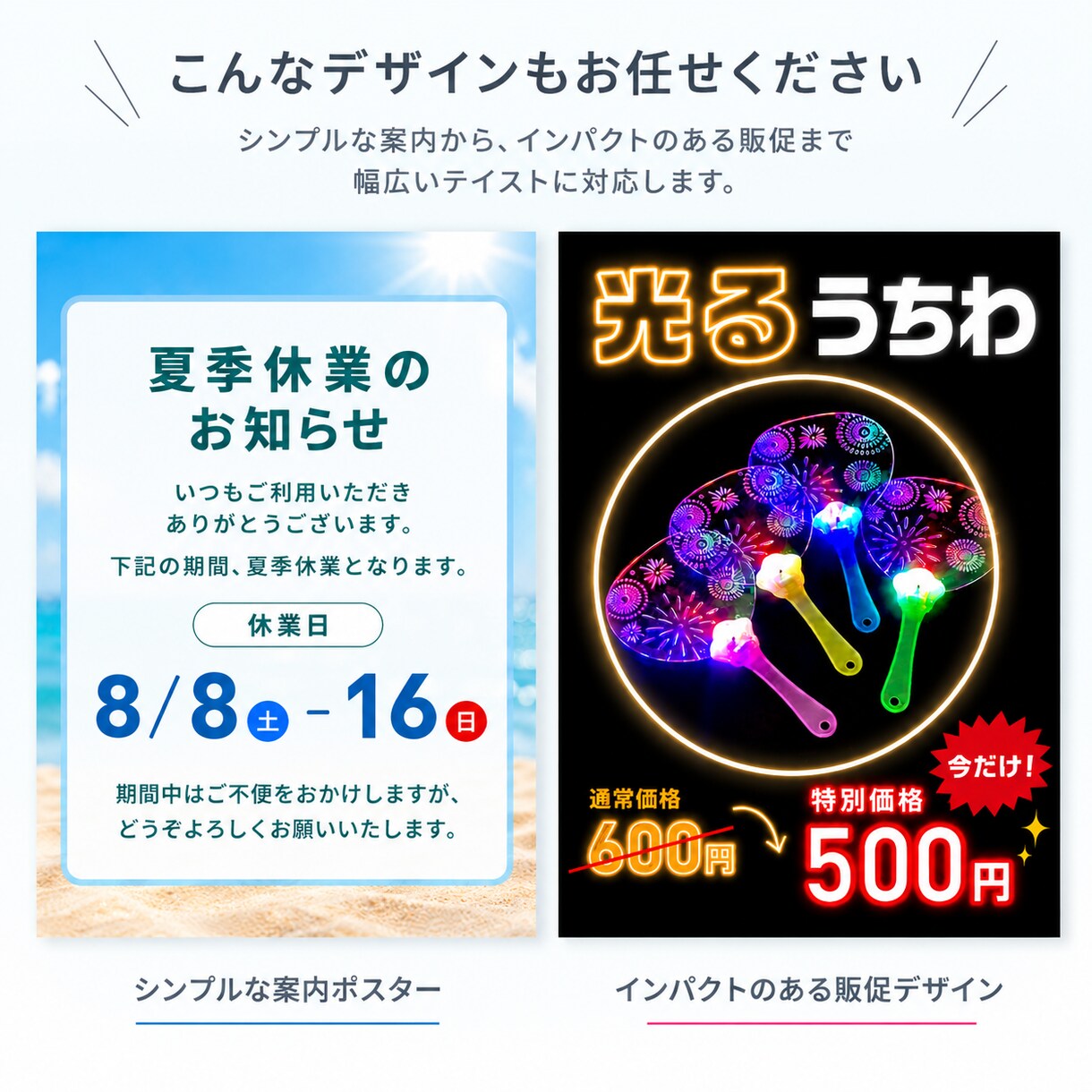 PowerPointで伝わるチラシを作成します 文章整理からデザインまで丁寧に対応します イメージ3