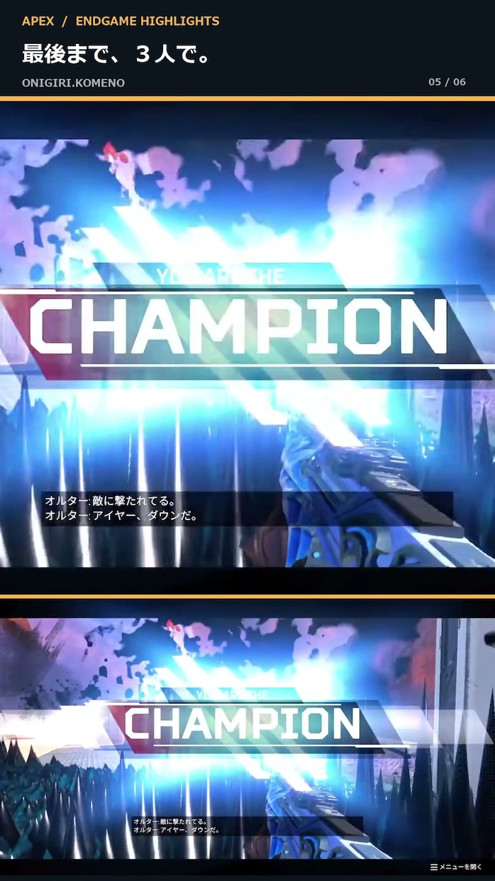 APEXの好プレイを縦型ショートに編集します 場面指定でおまかせ。カット・BGM・見出し込み イメージ1