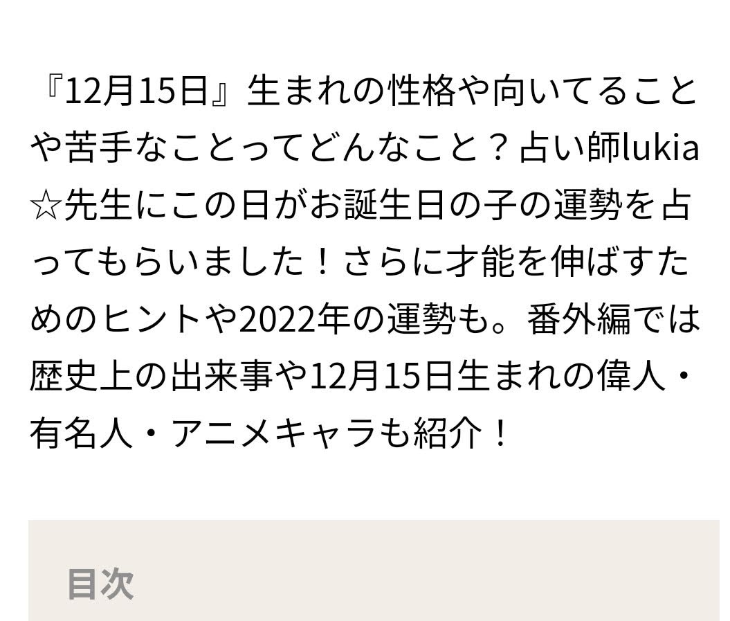 霊感タロット✡️クレヤボヤンス✨事象を深く視ます ❣️サイキック能力で天啓をお伝え☪️秘密の相談もおまかせを イメージ8