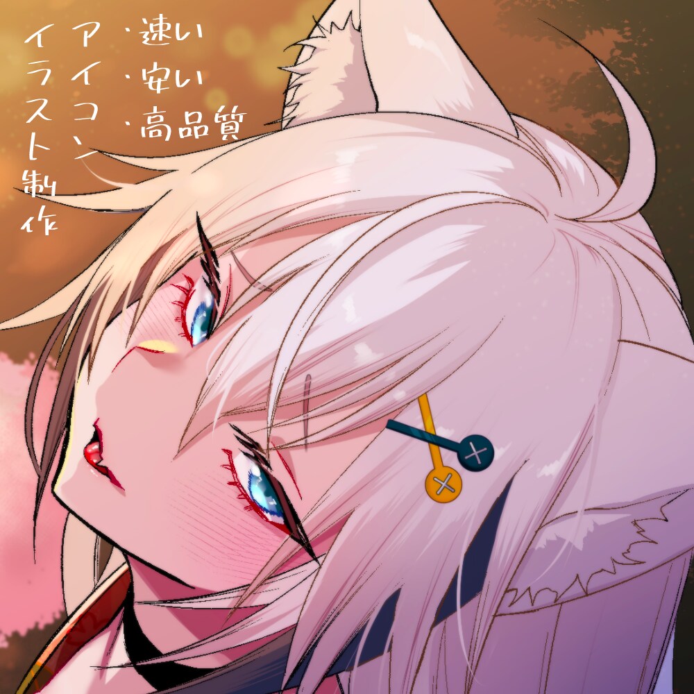 アイコンイラスト制作します プロの漫画家によるスピード納品！ イメージ1