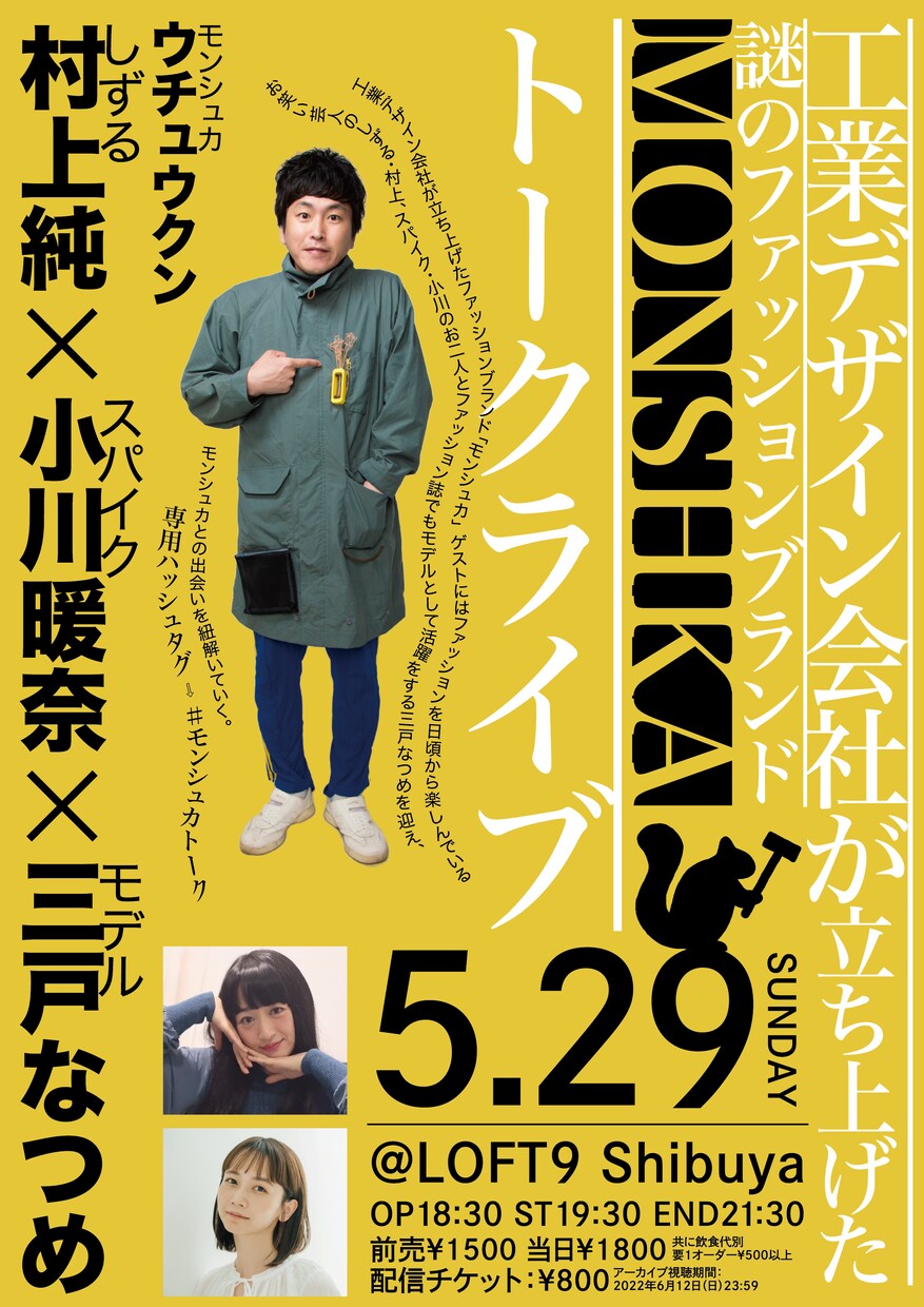 インスタ広告作成致します 集客力アップ！商品の宣伝や説明用に！ イメージ3