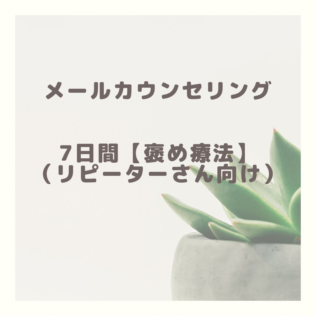 トークルームで毎日お話聴きます 元精神科看護師でうつ病経験のあるHSPママがお話聴きます イメージ1