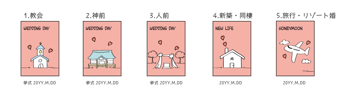 スヌーピー似顔絵ブライダル新聞ウェルカムボードます 二人の出会いを漫画にして、ブライダル新聞風のウェルカムボード イメージ5